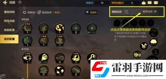 地下城與勇士起源槍炮師PK怎么打