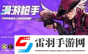 地下城與勇士起源黑話大全