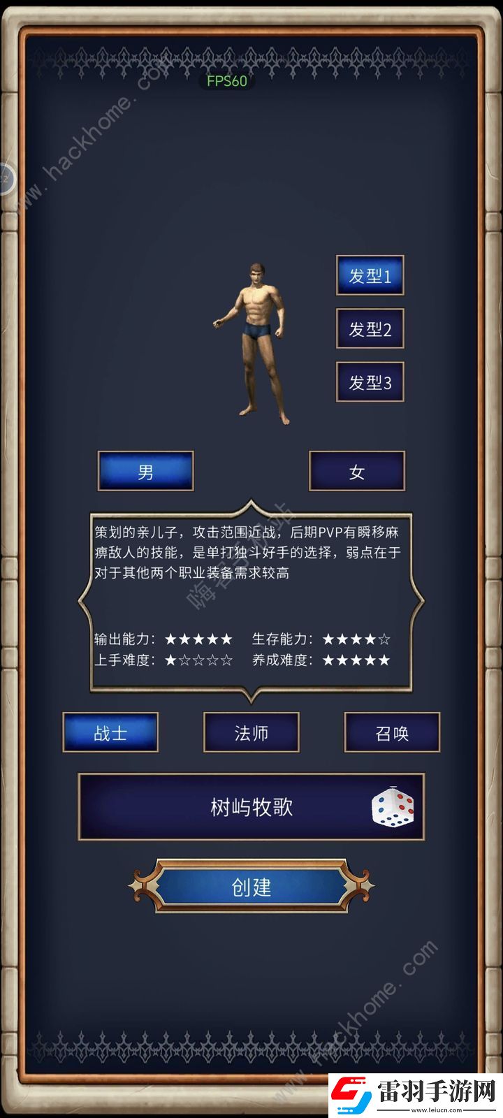 遺跡傳說(shuō)2超詳細(xì)攻略
