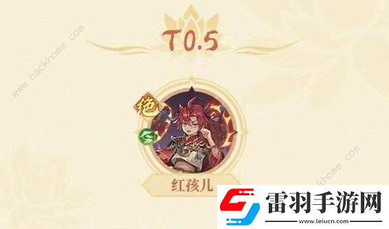 西游筆繪西行角色強度榜
