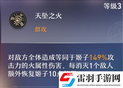 崩壞星穹鐵道姬子值得培養(yǎng)嗎