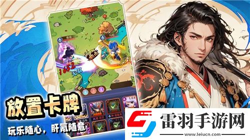魔獸世界中德魯伊天賦加點(diǎn)解析