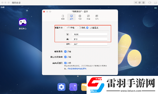 “雙城傳說恭喜發(fā)財(cái)”回歸活動(dòng)