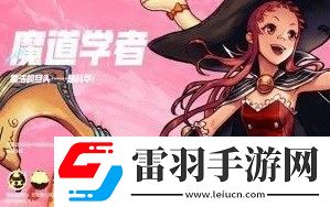 地下城與勇士起源黑話大全