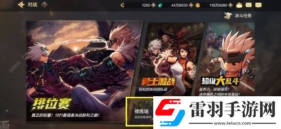 地下城與勇士起源槍炮師PK怎么打