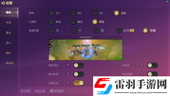 “雙城傳說恭喜發(fā)財(cái)”回歸活動(dòng)