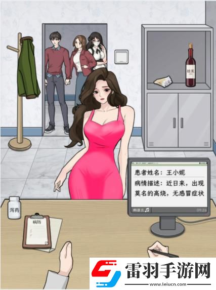 文字找茬大師幫助醫(yī)生解決所有患者的問題怎么通關(guān)