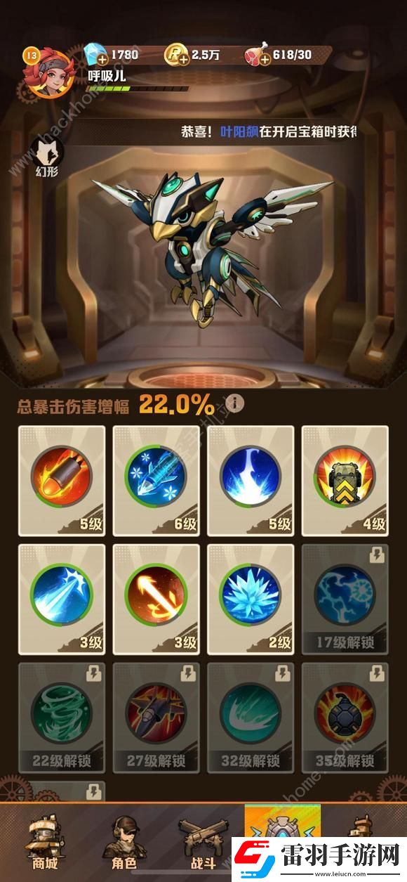 向僵尸開炮百關(guān)寶石推薦