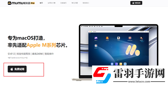 “雙城傳說恭喜發(fā)財(cái)”回歸活動(dòng)
