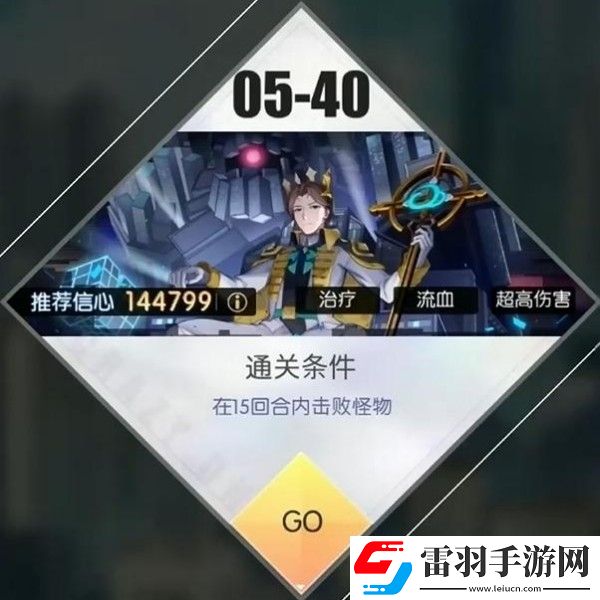 奇點(diǎn)時代謝鈞凌最簡單打法