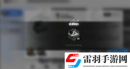 明日方舟生息演算怎么速刷