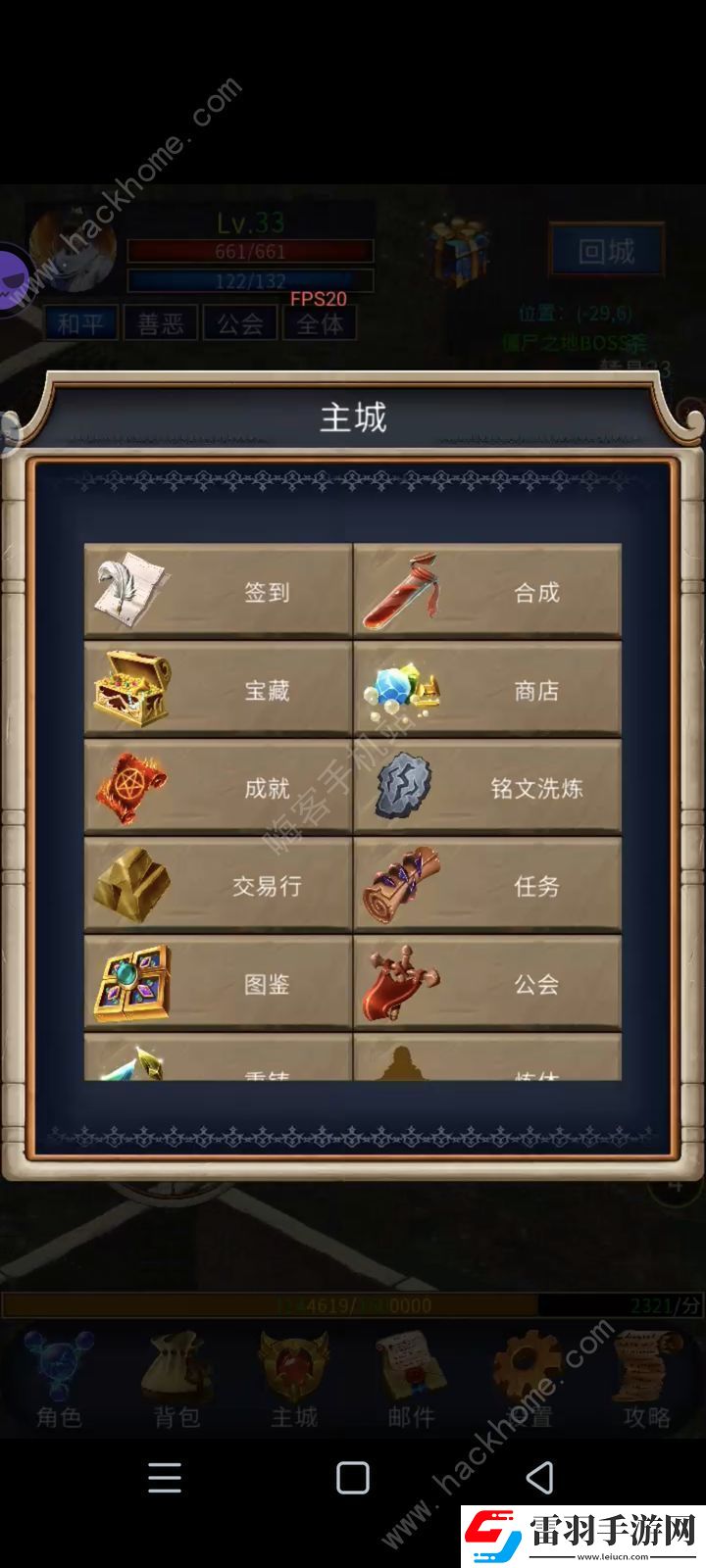遺跡傳說(shuō)2超詳細(xì)攻略