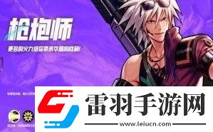 地下城與勇士起源黑話大全