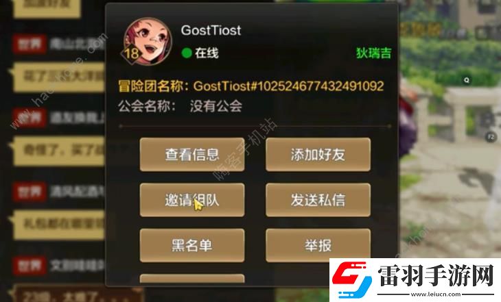 地下城與勇士起源組隊(duì)功能未開(kāi)放是怎么回事