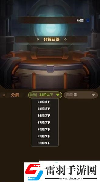 向僵尸開炮裝備圖紙?jiān)趺传@得