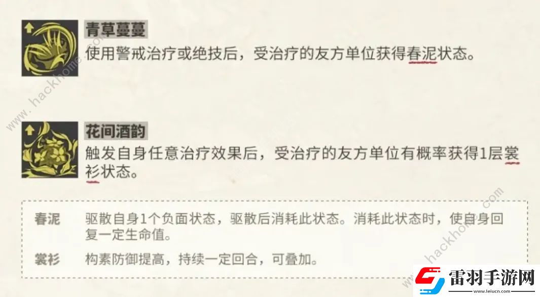 物華彌新詩文執(zhí)壺厲害嗎
