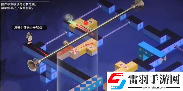 崩壞星穹鐵道夢境迷鐘第五關(guān)攻略