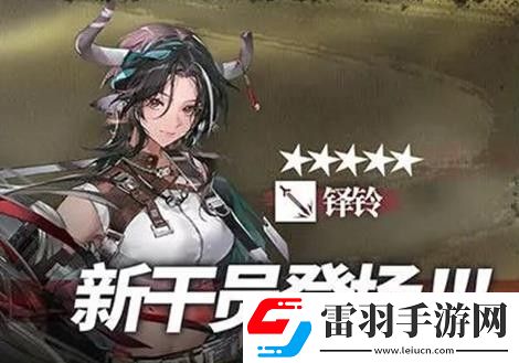 明日方舟鐸鈴強(qiáng)度分析