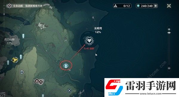 鳴潮世界BOSS在哪