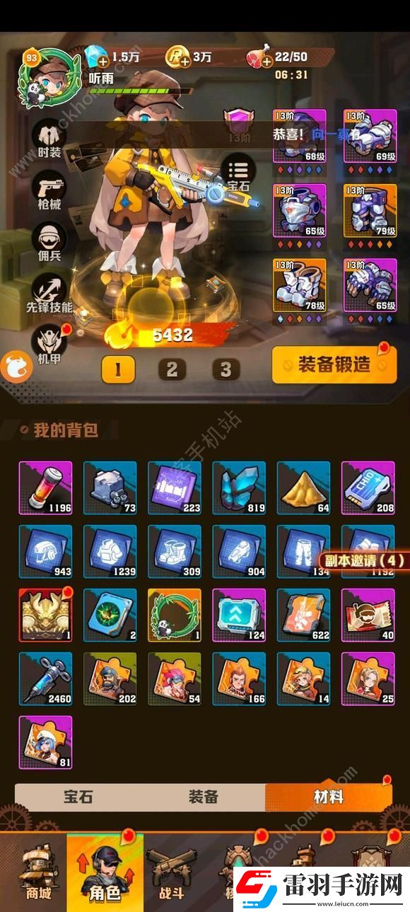 向僵尸開(kāi)炮BOSS必備寶石推薦
