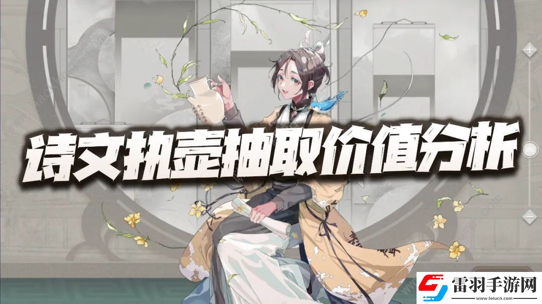 物華彌新詩文執(zhí)壺厲害嗎