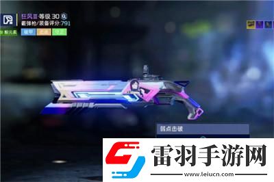 強(qiáng)力金色武器獲得方法介紹
