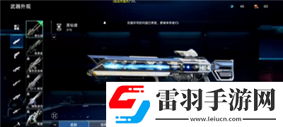 強(qiáng)力金色武器獲得方法介紹