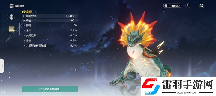 鳴潮44111和43311的傷害哪個好