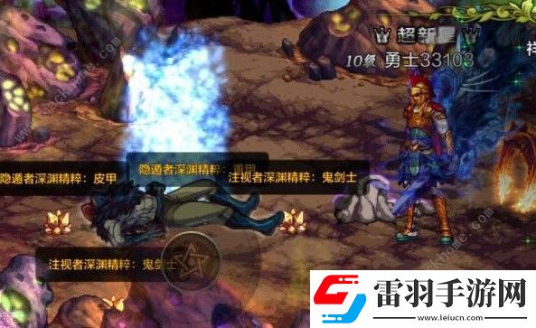 地下城與勇士起源祥瑞溪谷怎么進