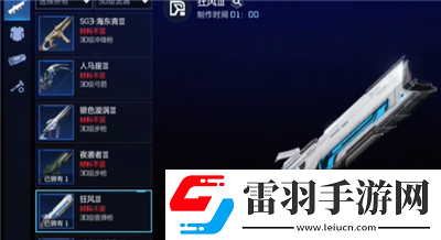 強(qiáng)力金色武器獲得方法介紹