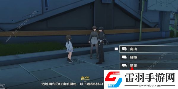 鳴潮今州刊物創(chuàng)刊號(hào)答案是什么