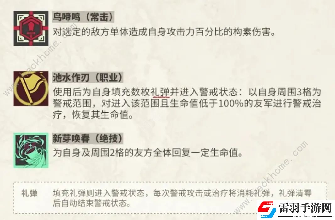 物華彌新詩文執(zhí)壺厲害嗎