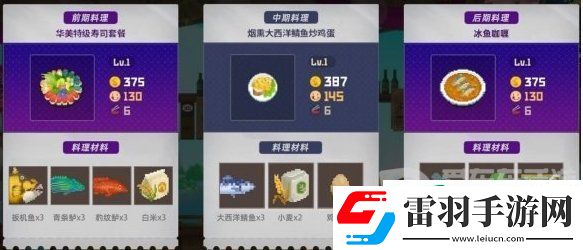 潛水員戴夫性?xún)r(jià)比高的菜推薦