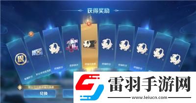 虎鱗征祥皮膚祈愿活動玩法介紹