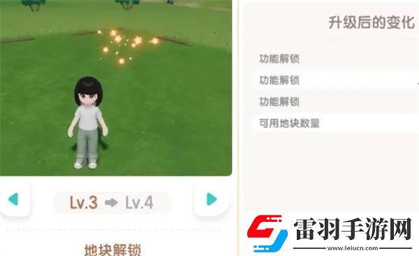 心動小鎮(zhèn)友情手賬怎么解鎖
