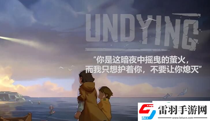 蘇醒之路結(jié)局是什么