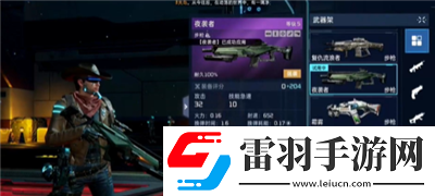強(qiáng)力金色武器獲得方法介紹