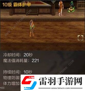 地下城與勇士起源散打值得玩么