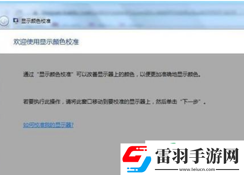 電腦照片查看器無(wú)法顯示此圖片是什么原因