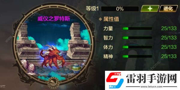 地下城與勇士起源羅特斯團本最多可以幾人