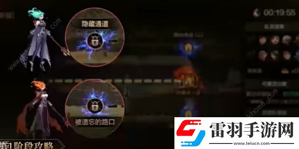 地下城與勇士起源羅特斯團本最多可以幾人