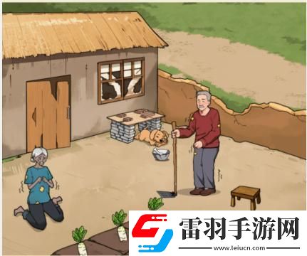 文字來(lái)找茬奶奶要疾跑怎么通關(guān)