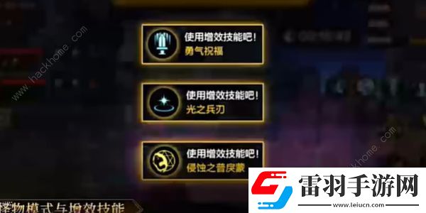 地下城與勇士起源羅特斯團本最多可以幾人