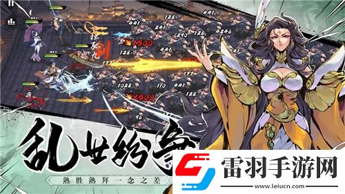 洛克王國(guó)回歸之旅