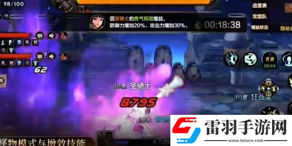 地下城與勇士起源羅特斯團本最多可以幾人