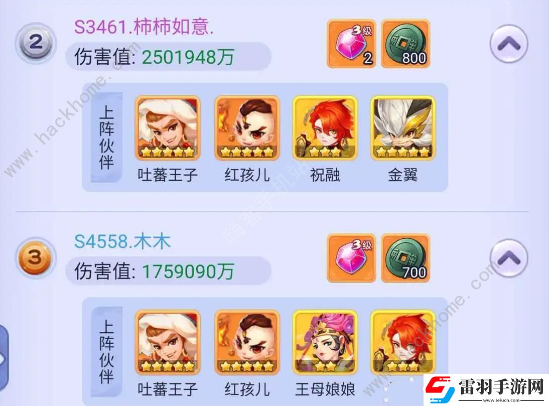 夢(mèng)幻西游網(wǎng)頁(yè)版始皇試煉花妖怎么打