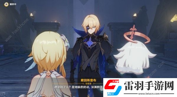 原神4.7主線任務圖文攻略
