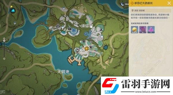 原神4.7主線任務圖文攻略
