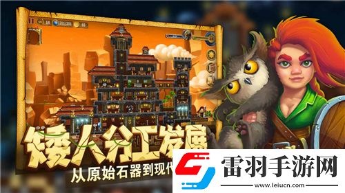 金鏟鏟之戰(zhàn)霓虹之夜版本最強陣容揭秘