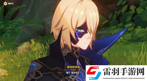 原神4.7主線任務圖文攻略